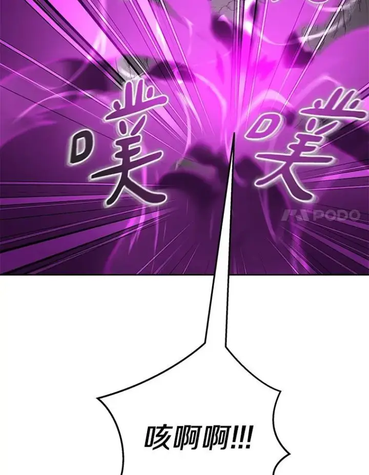 漫画《百层塔内的钉子户》82.冤家路窄第67张图