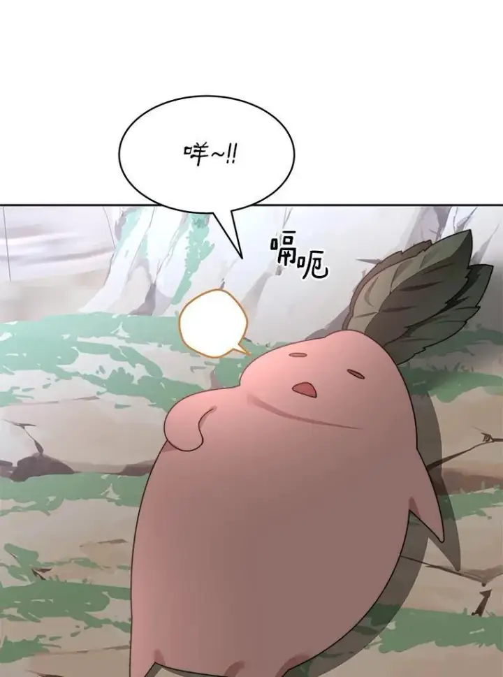 漫画《百层塔内的钉子户》85.大魔头第24张图