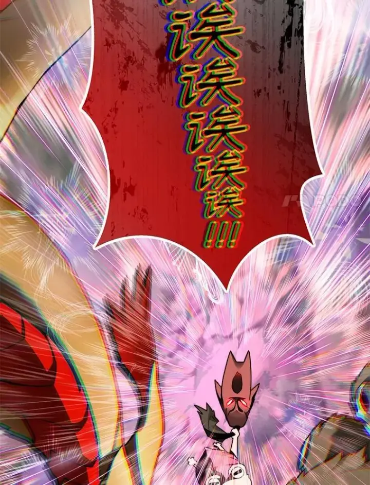漫画《百层塔内的钉子户》85.大魔头第54张图