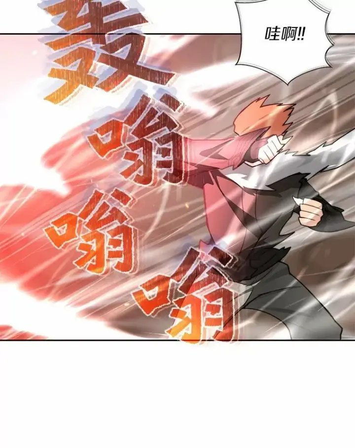 漫画《百层塔内的钉子户》88.背后的真相第103张图