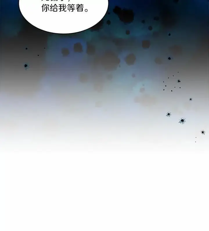 漫画《百层塔内的钉子户》88.背后的真相第15张图