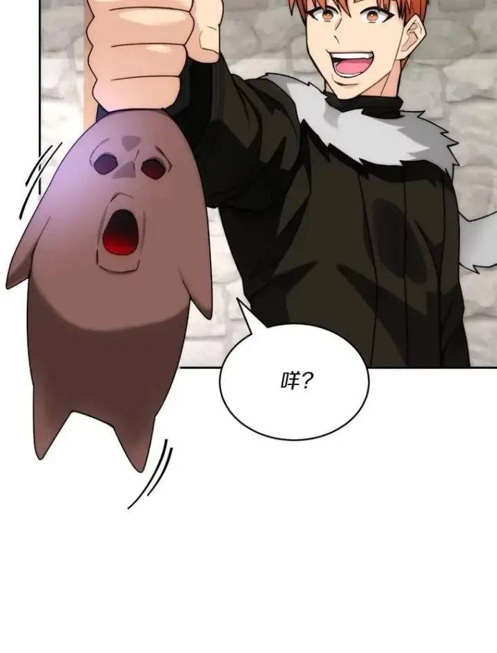 漫画《百层塔内的钉子户》89.灭亡的征兆第102张图