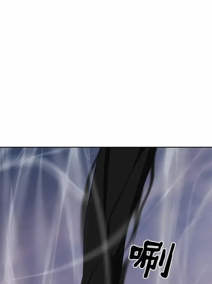 漫画《百层塔内的钉子户》89.灭亡的征兆第57张图
