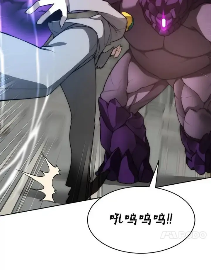 漫画《百层塔内的钉子户》90.友谊赛第100张图