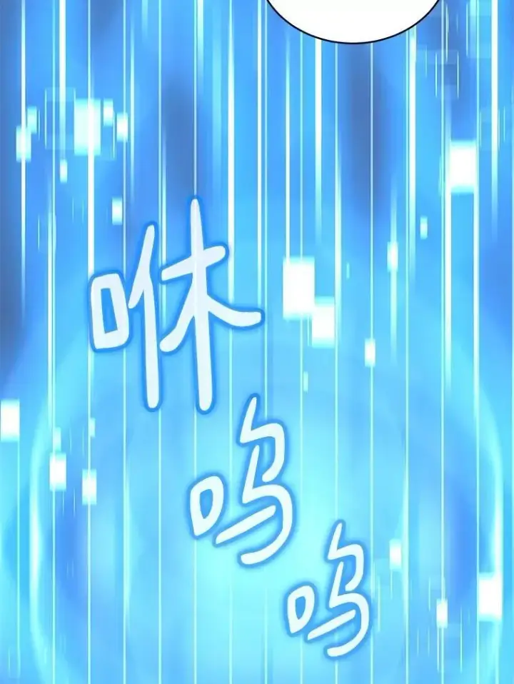 漫画《百层塔内的钉子户》90.友谊赛第72张图