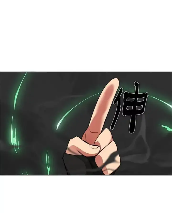 漫画《百层塔内的钉子户》91.最终赢家第39张图