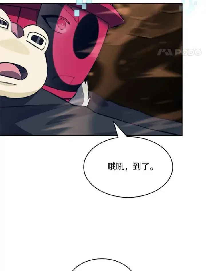 漫画《百层塔内的钉子户》95.饥饿的骑士第154张图