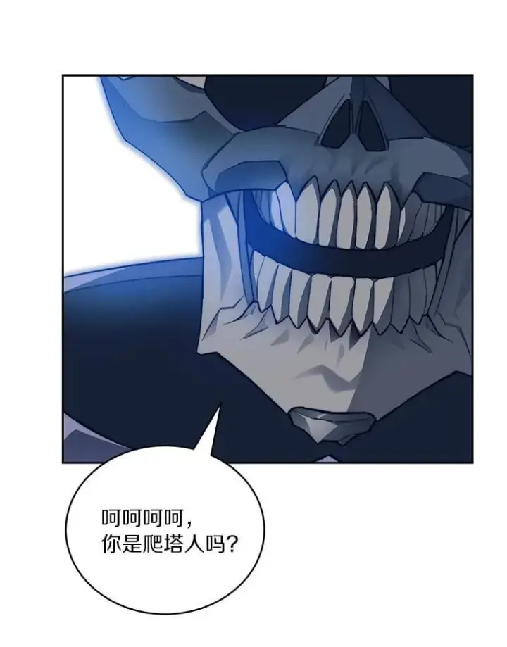 漫画《百层塔内的钉子户》95.饥饿的骑士第156张图