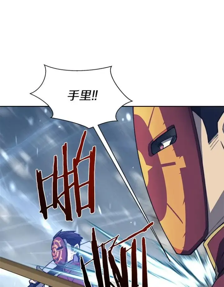 漫画《百层塔内的钉子户》95.饥饿的骑士第52张图