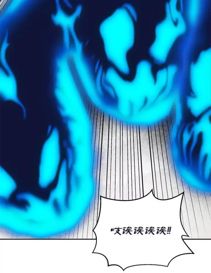 漫画《百层塔内的钉子户》95.饥饿的骑士第78张图
