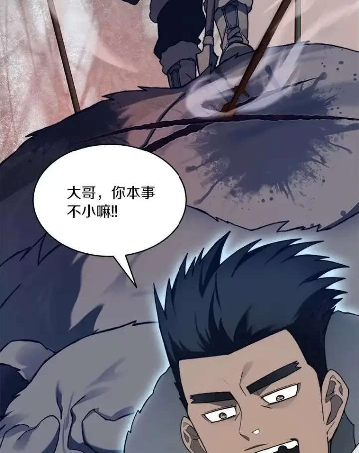 漫画《百层塔内的钉子户》93.第93话第108张图