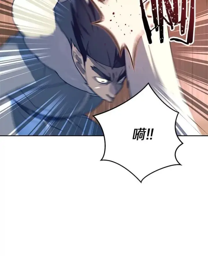漫画《百层塔内的钉子户》93.第93话第118张图