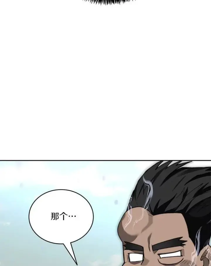 漫画《百层塔内的钉子户》94.元老级人物第174张图