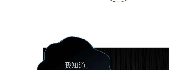 漫画《拜托放过艾米丽小姐吧》第28话第100张图