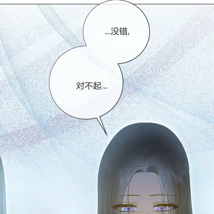 漫画《拜托放过艾米丽小姐吧》第28话第106张图