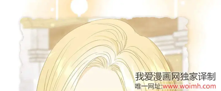 漫画《拜托放过艾米丽小姐吧》第28话第120张图