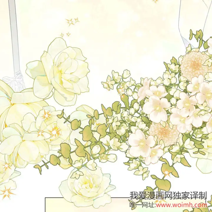 漫画《拜托放过艾米丽小姐吧》第28话第125张图