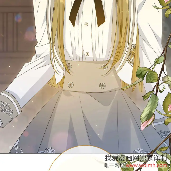 漫画《拜托放过艾米丽小姐吧》第28话第158张图