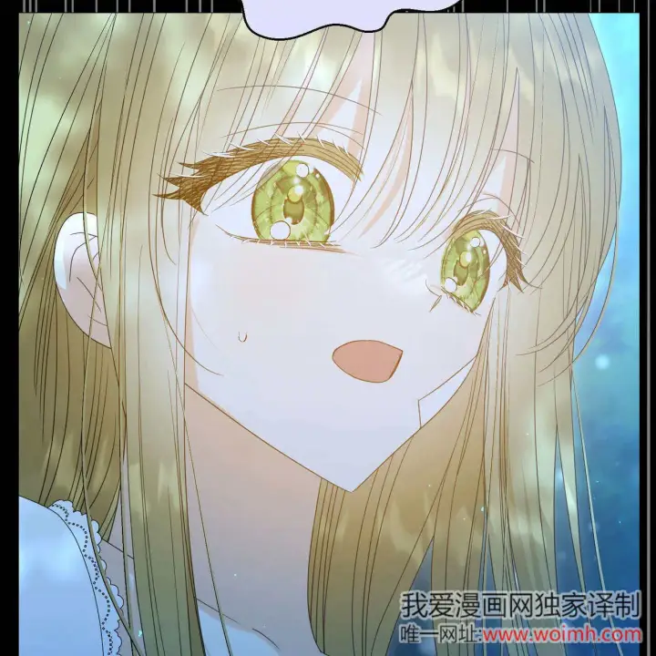 漫画《拜托放过艾米丽小姐吧》第28话第18张图