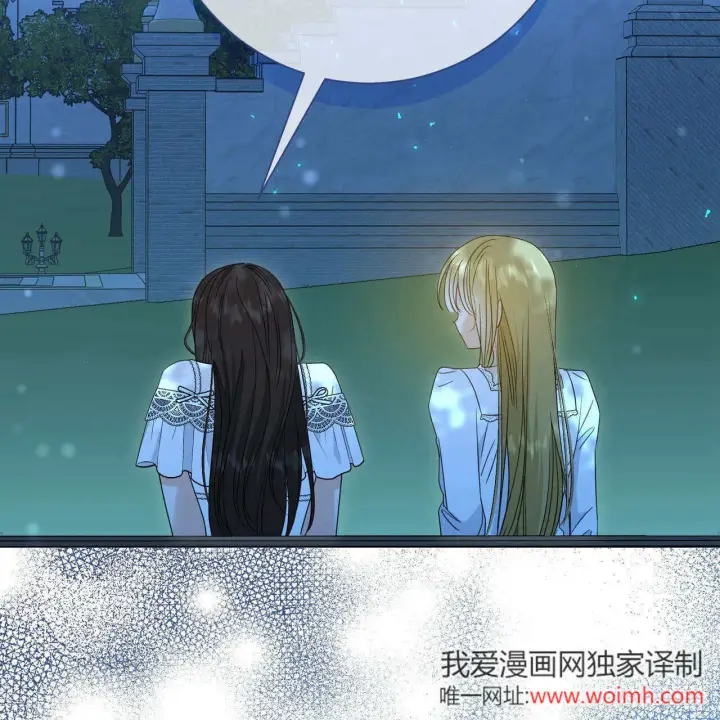漫画《拜托放过艾米丽小姐吧》第28话第59张图