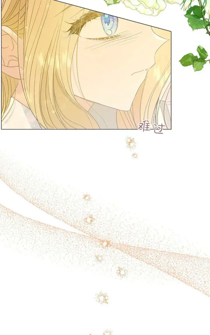 漫画《拜托放过艾米丽小姐吧》第34话第35张图