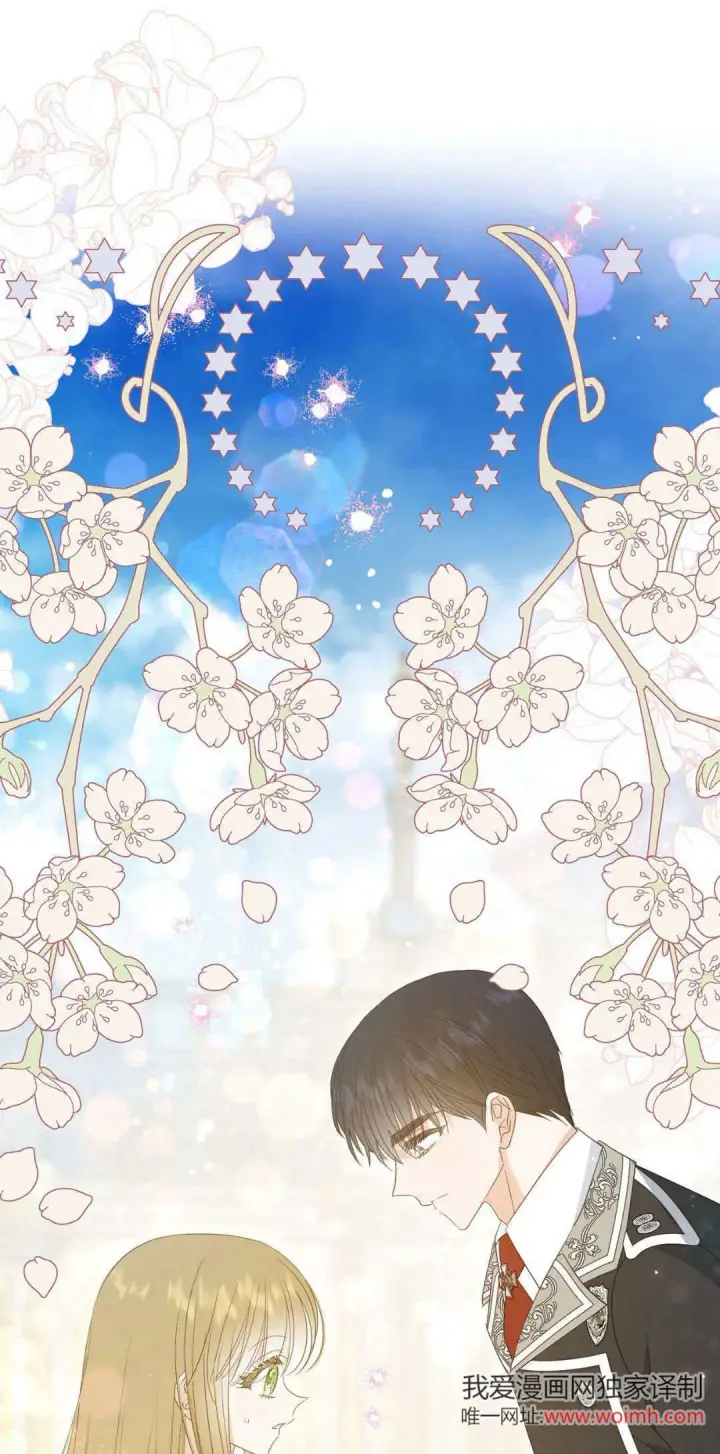 漫画《拜托放过艾米丽小姐吧》第36话第41张图