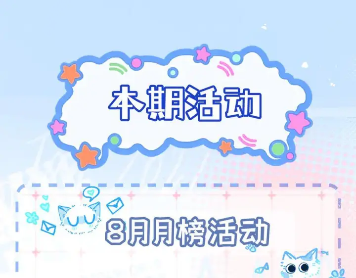 漫画《帮我拍拍》第22话 她是我前女友第116张图