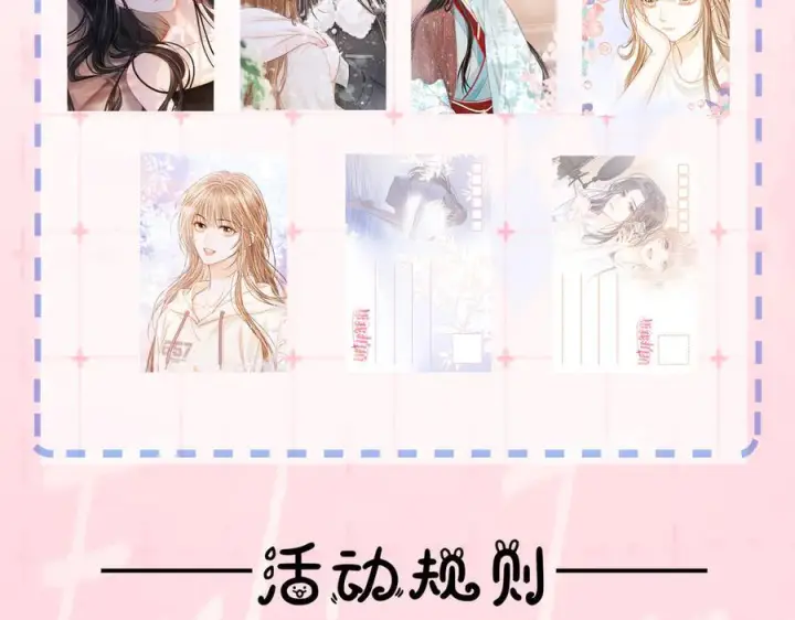 漫画《帮我拍拍》第24话 床死第111张图