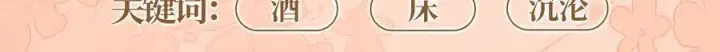 漫画《帮我拍拍》特典公开：9月10日 是这里吗？还是……这里？第10张图
