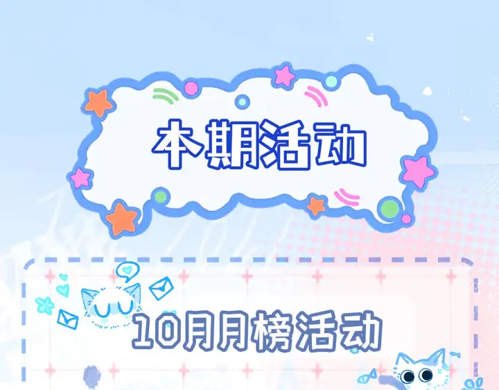 漫画《帮我拍拍》第30话  赵女士第101张图