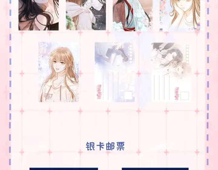 漫画《帮我拍拍》第31话  拍拍第101张图