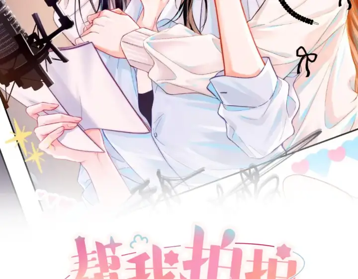 漫画《帮我拍拍》第33话  戒不掉第2张图