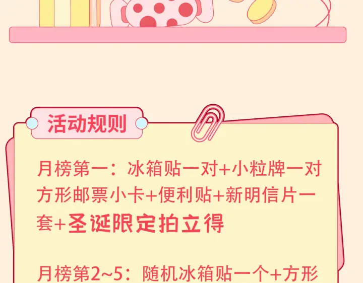 漫画《帮我拍拍》第37话  于舟没有等过我第91张图