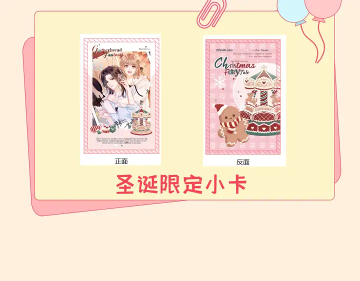漫画《帮我拍拍》第37话  于舟没有等过我第98张图