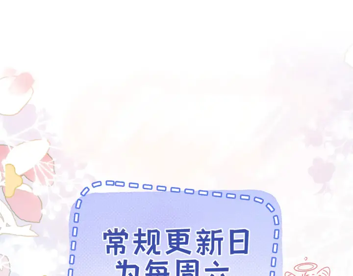 漫画《帮我拍拍》第38话  雏鸟情节第96张图