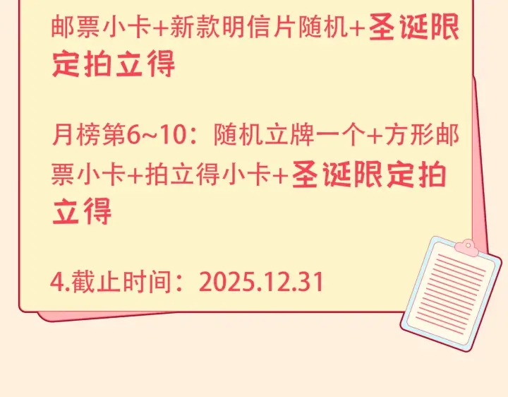 漫画《帮我拍拍》第39话  相顾无言第96张图