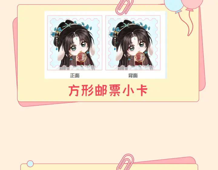 漫画《帮我拍拍》第40话  喜欢被你打扰第97张图