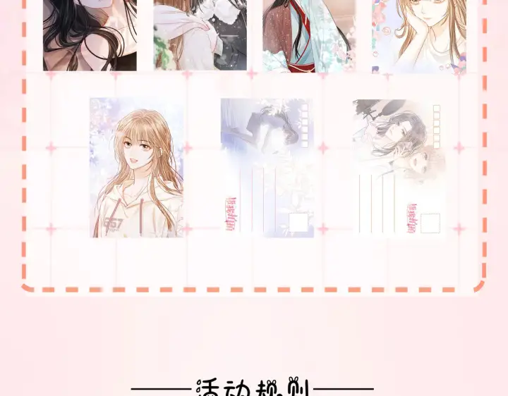 漫画《帮我拍拍》第13话 小龙虾饭局演戏第114张图