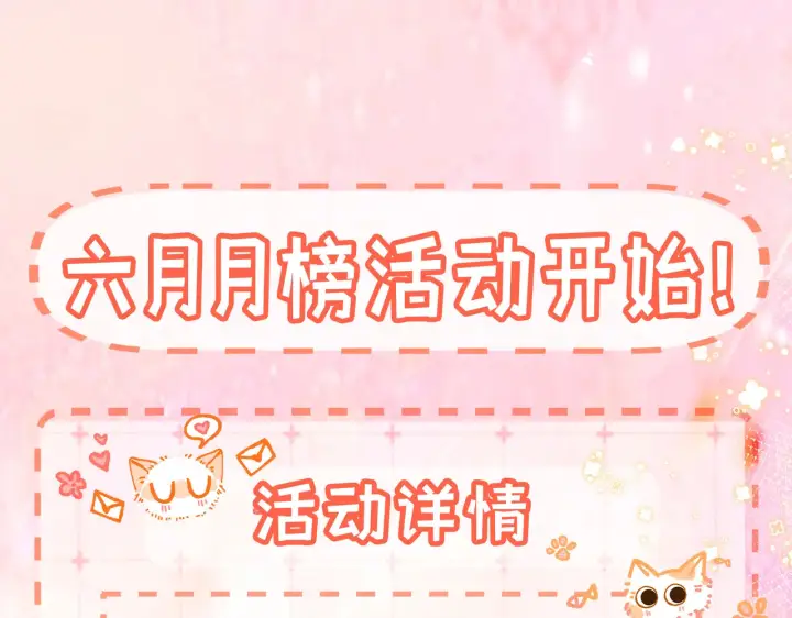 漫画《帮我拍拍》第15话 医院初相遇第106张图
