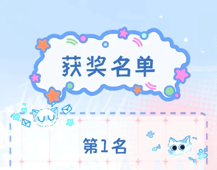 漫画《帮我拍拍》第41话  安心的怀抱第78张图