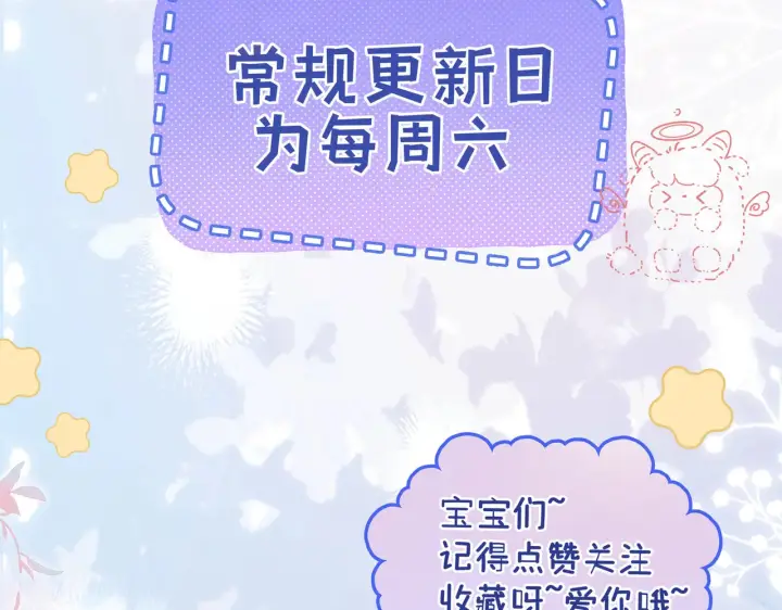 漫画《帮我拍拍》第46话  解释第96张图