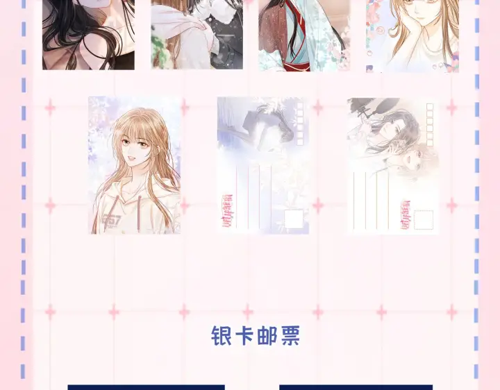 漫画《帮我拍拍》第48话  偷拍照第130张图