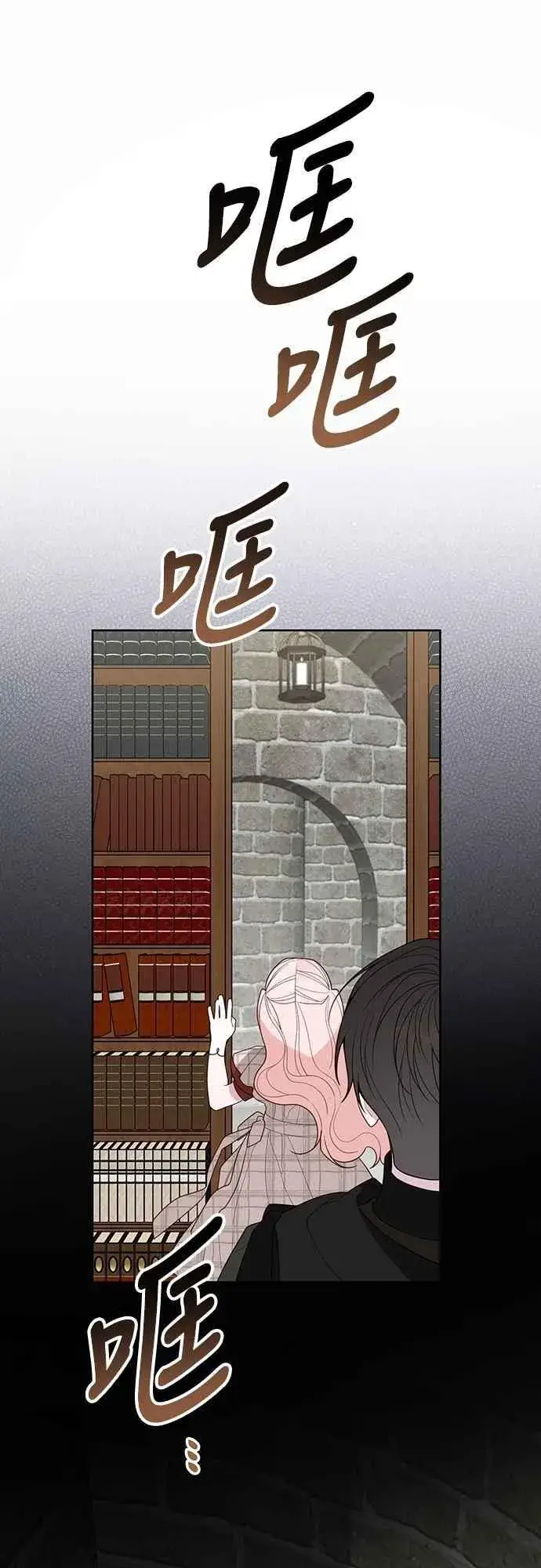 漫画《宝贝暴君》第100话 凯旋而归的艾依丹第54张图