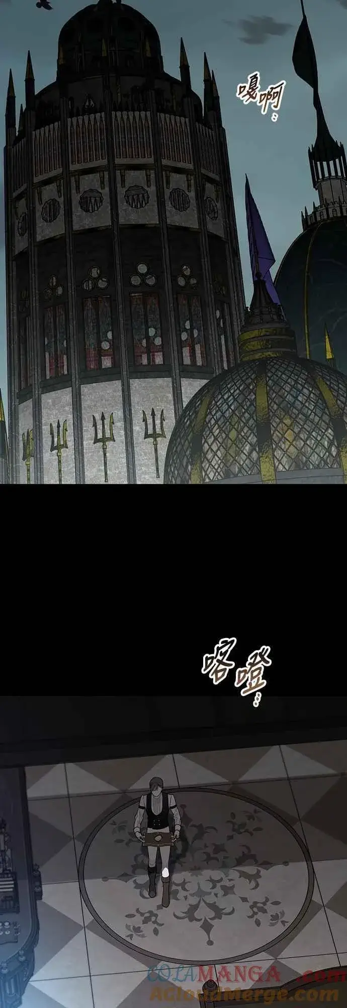 漫画《宝贝暴君》第109话 耕种的玫伊布尔第43张图