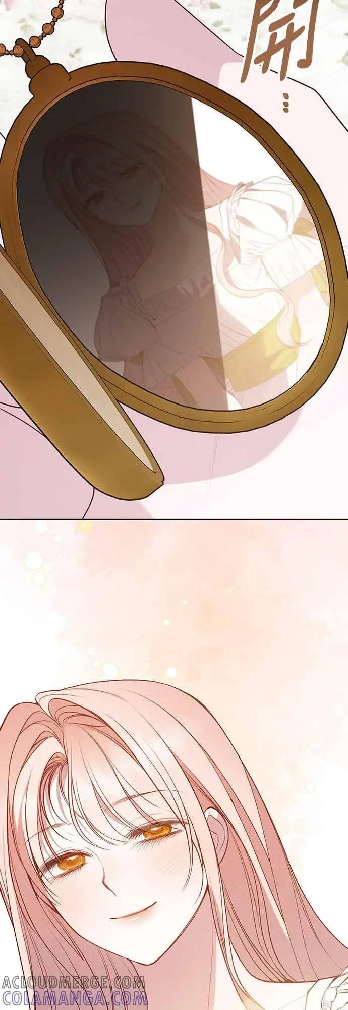 漫画《宝贝暴君》第113话 妈妈的模样第46张图