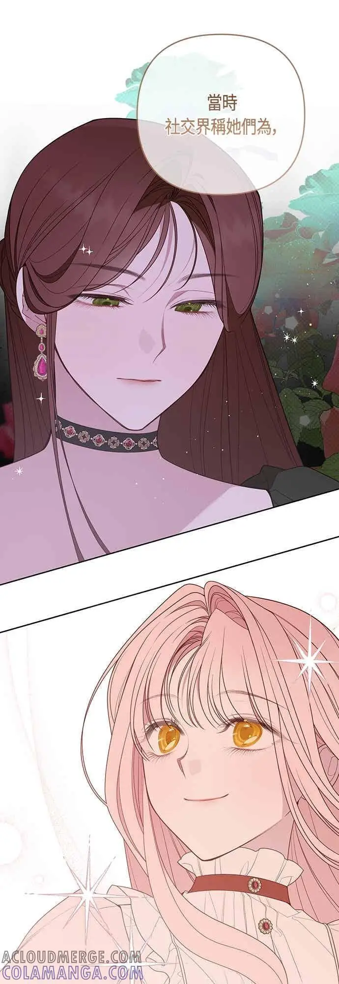 漫画《宝贝暴君》第113话 妈妈的模样第58张图