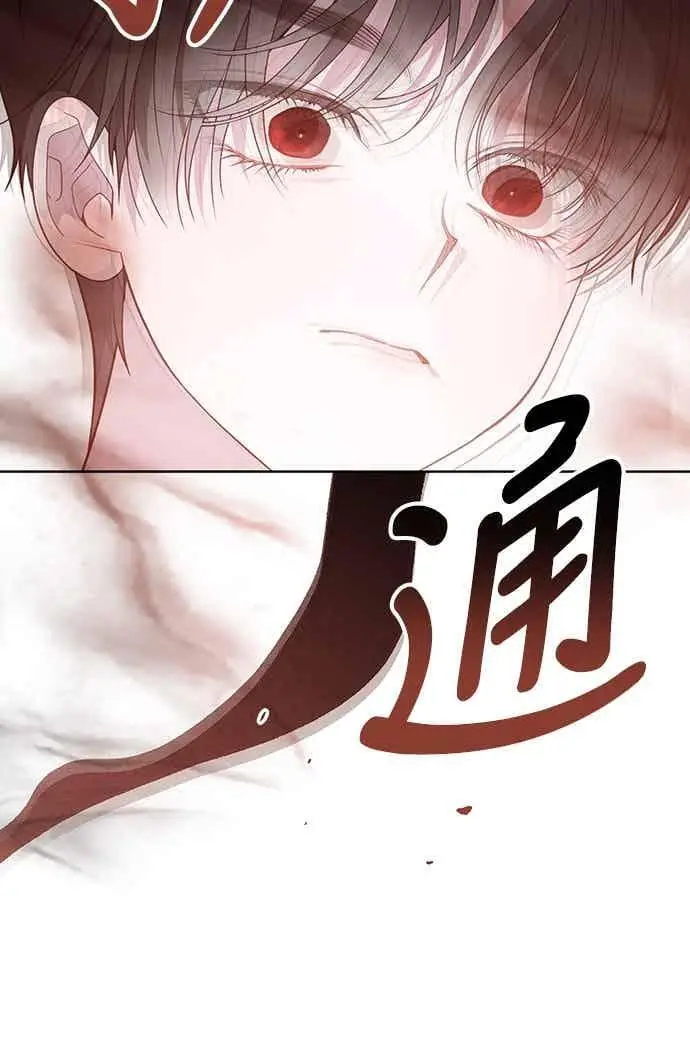 漫画《宝贝暴君》第119话 欧斯卡，正式加入依布!第47张图