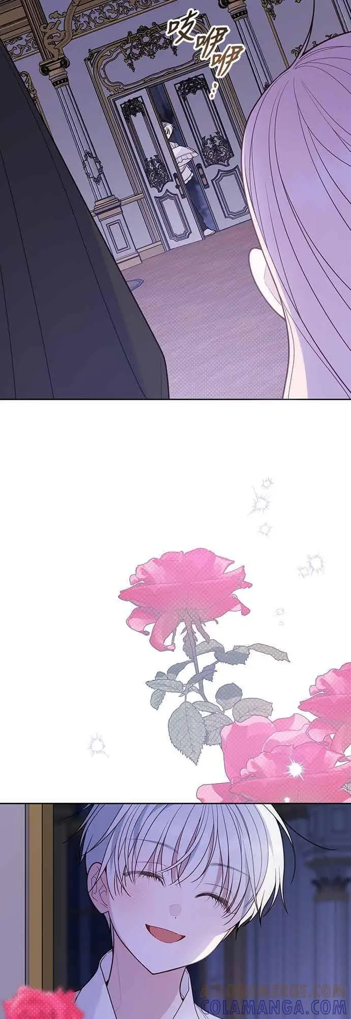 漫画《宝贝暴君》第120话 和我一直待在一起第45张图