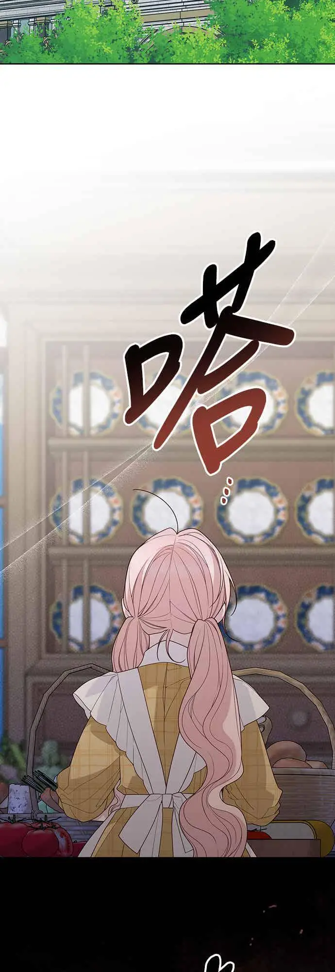 漫画《宝贝暴君》第122话 拿刀的玫伊布尔第2张图