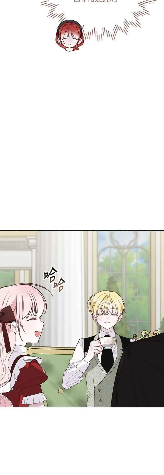 漫画《宝贝暴君》第124话 卑劣的想法第42张图